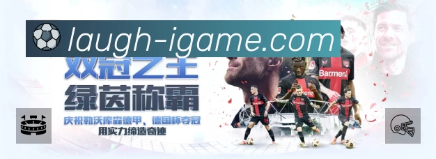 爱游戏平台展示图
